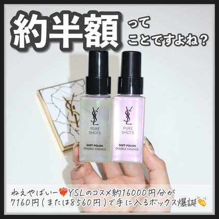 クチュール ミニ クラッチ/YVES SAINT LAURENT BEAUTE/アイシャドウパレットを使ったクチコミ(2枚目)
