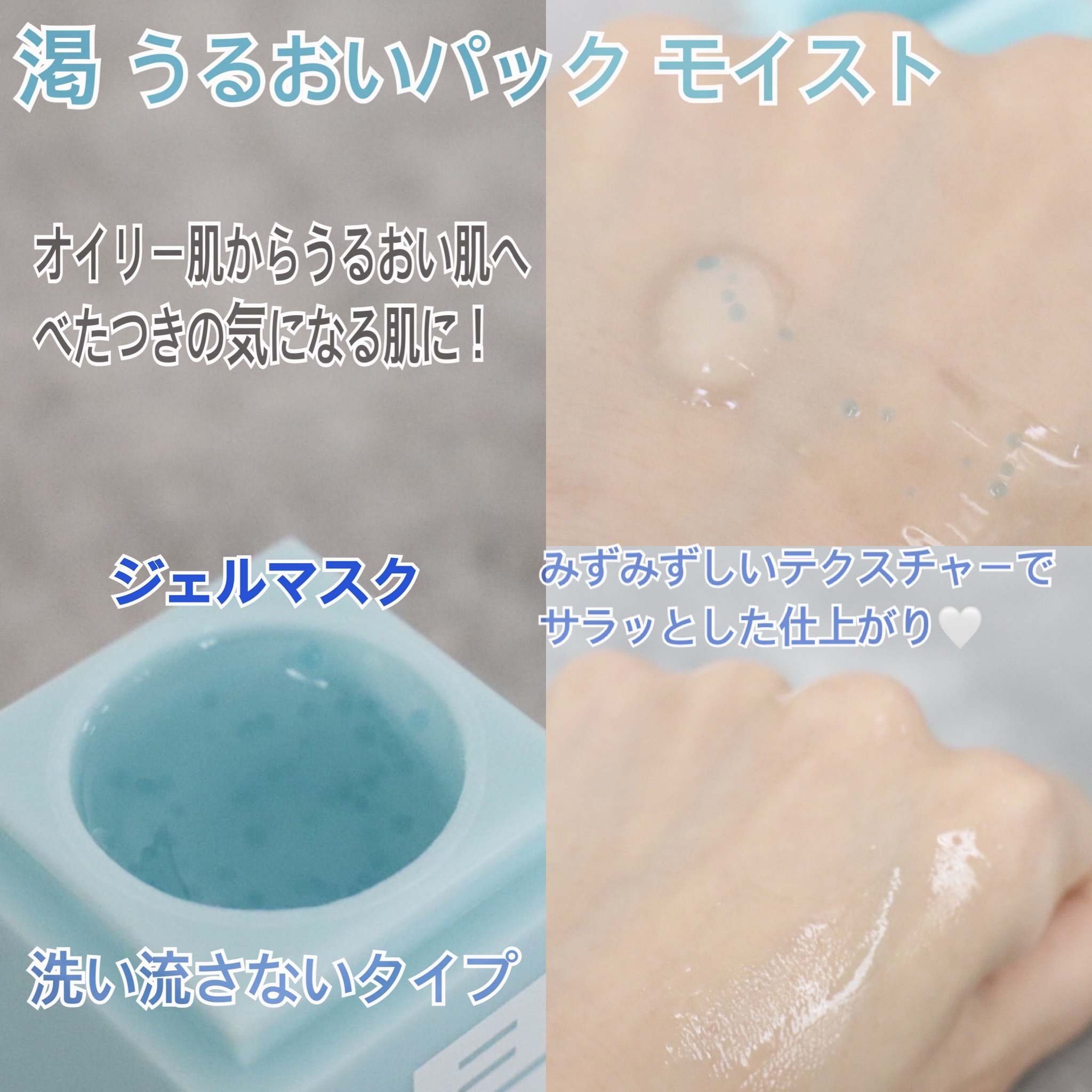 クレイパック 清 ライトグレー（しっとり）/C+/洗い流すパック・マスクを使ったクチコミ（3枚目）