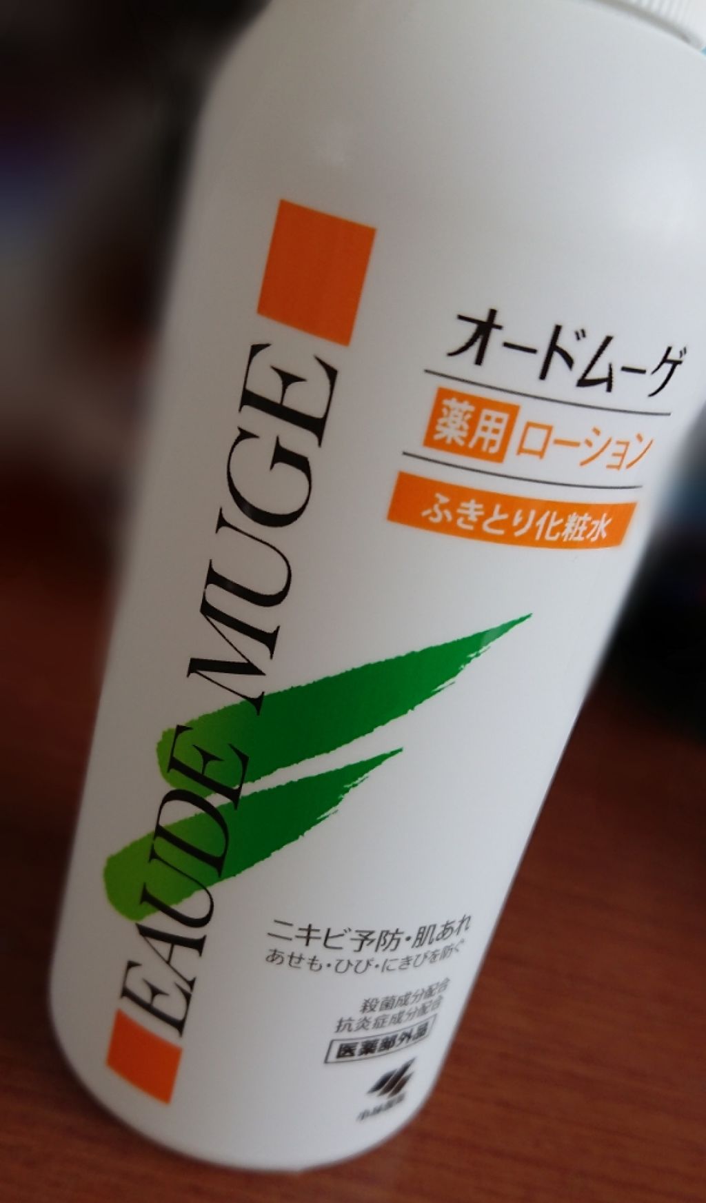 オードムーゲ 薬用ローション（ふきとり化粧水）/オードムーゲ/拭き取り化粧水を使ったクチコミ（1枚目）