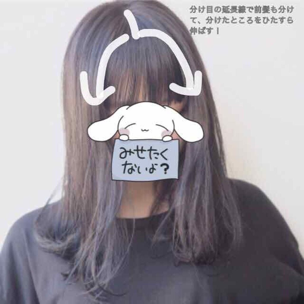 静岡ちゃん on LIPS 「【シースルーバングの作り方】左側の写真は今年の3〜5月、右側が..」(2枚目)