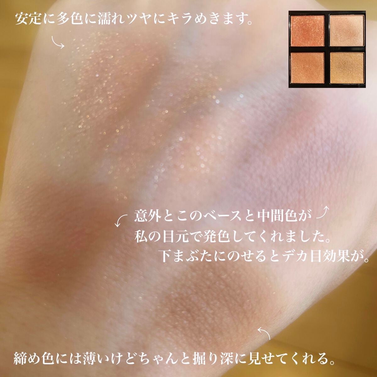 アディクション ザ アイシャドウ パレット/ADDICTION/アイシャドウパレットを使ったクチコミ(3枚目)