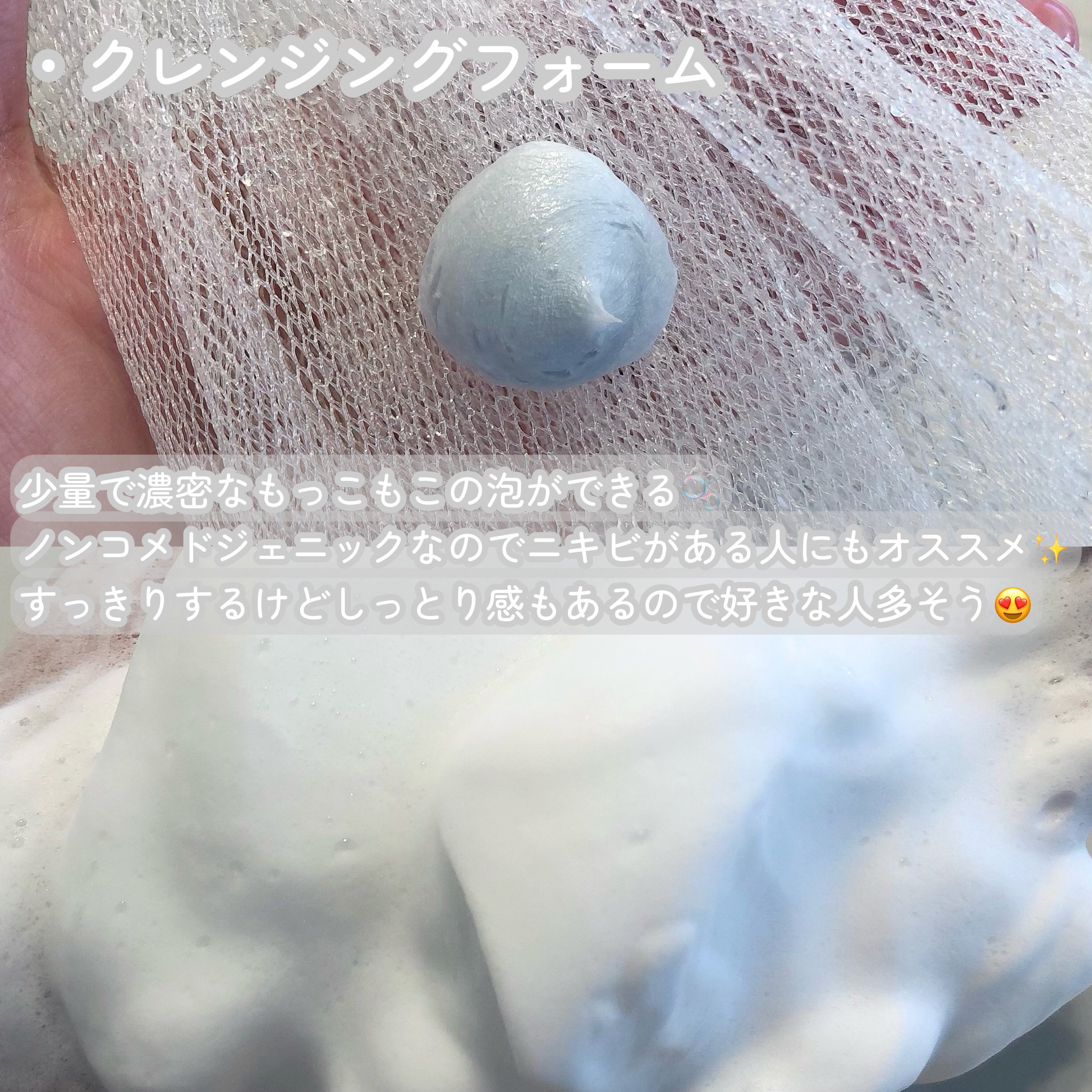 オニオン ニューペア エッセンス トナー/Isntree/化粧水を使ったクチコミ（3枚目）