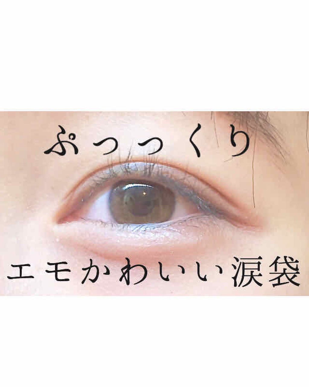 パーフェクトマルチアイズ/キャンメイク/アイシャドウパレットを使ったクチコミ(1枚目)