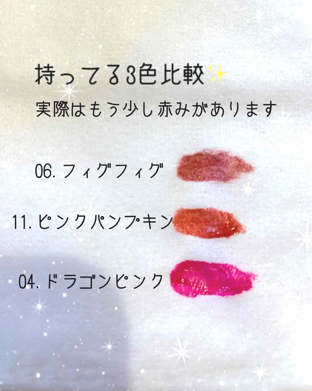 ジューシーラスティングティント/rom&nd/リップティントを使ったクチコミ(2枚目)