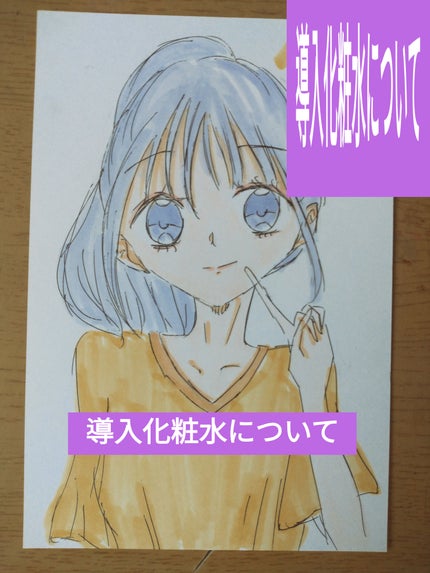 を使ったクチコミ(1枚目)