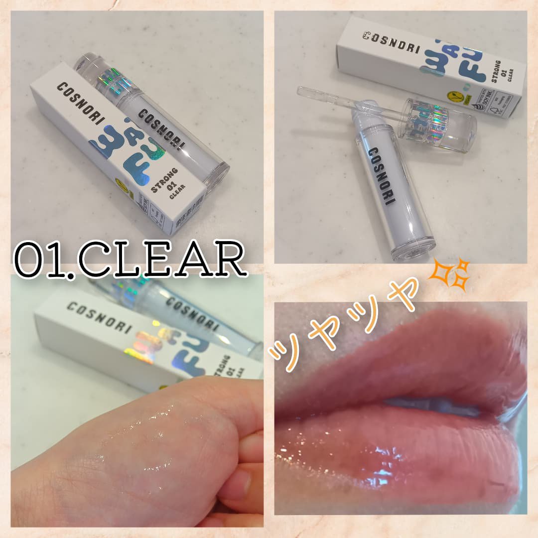 ウォーターフルリッププランパー/COSNORI/リッププランパーを使ったクチコミ（3枚目）