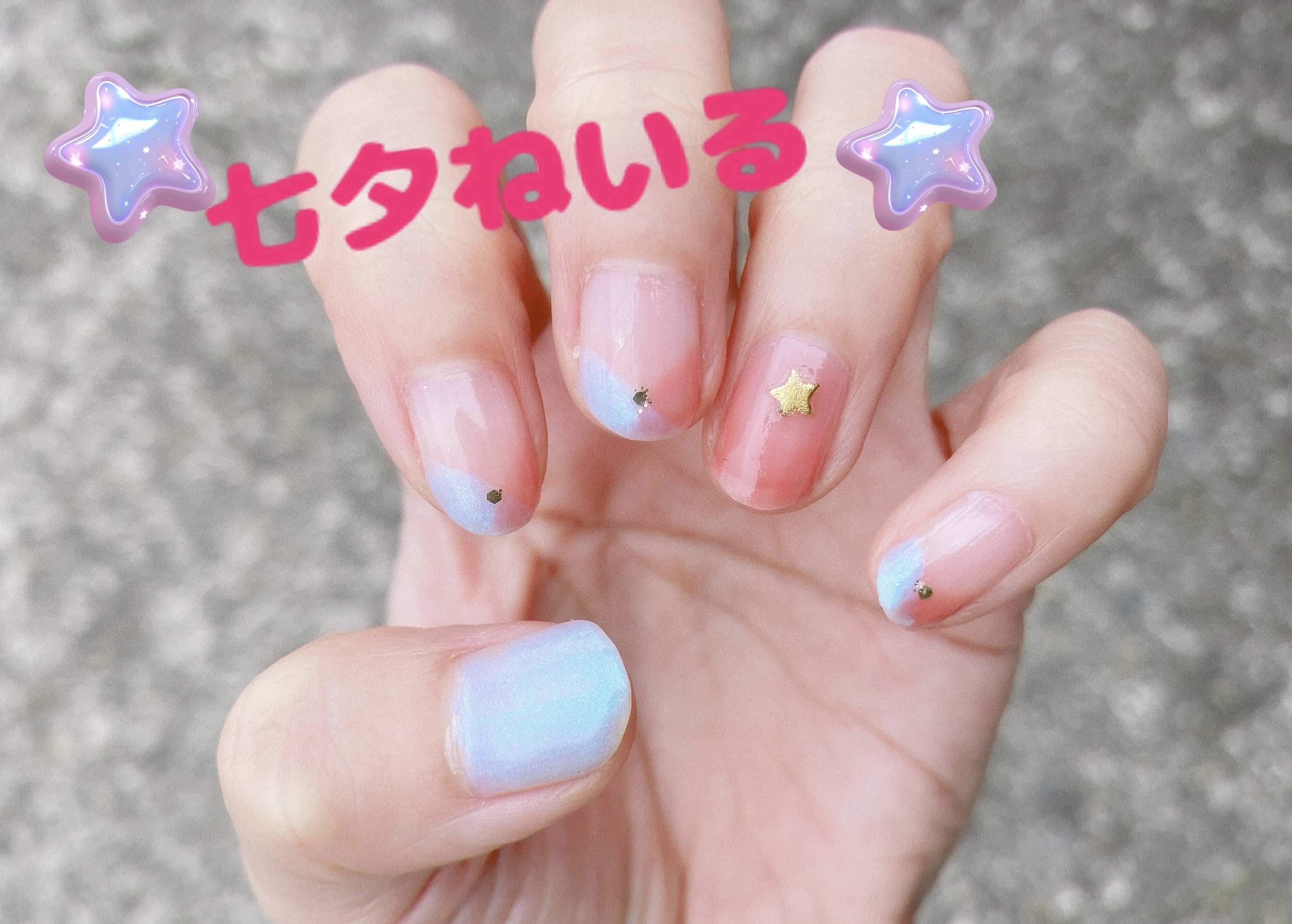 #セルフネイル,#キャンメイク_ネイル,#七夕ネイルのネイルデザイン