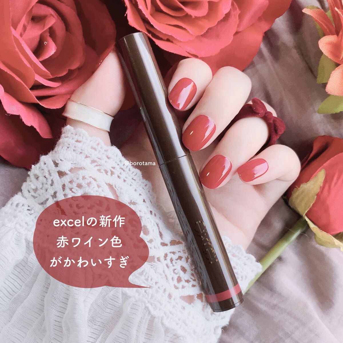 「塗るつけまつげ」自まつげ際立てタイプ/デジャヴュ/マスカラを使ったクチコミ（2枚目）