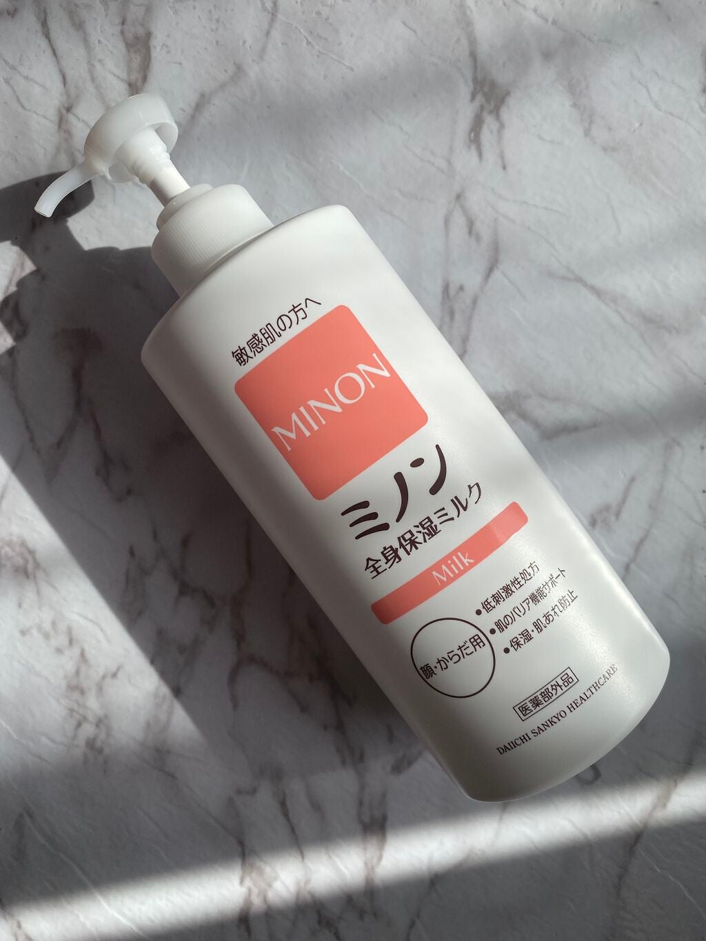 ミノン全身保湿ミルク/ミノン/ボディミルクを使ったクチコミ(1枚目)