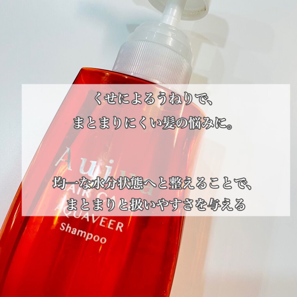 フィルメロウ ヘアトリートメント/オージュア/ヘアマスク・ヘアパックを使ったクチコミ(3枚目)