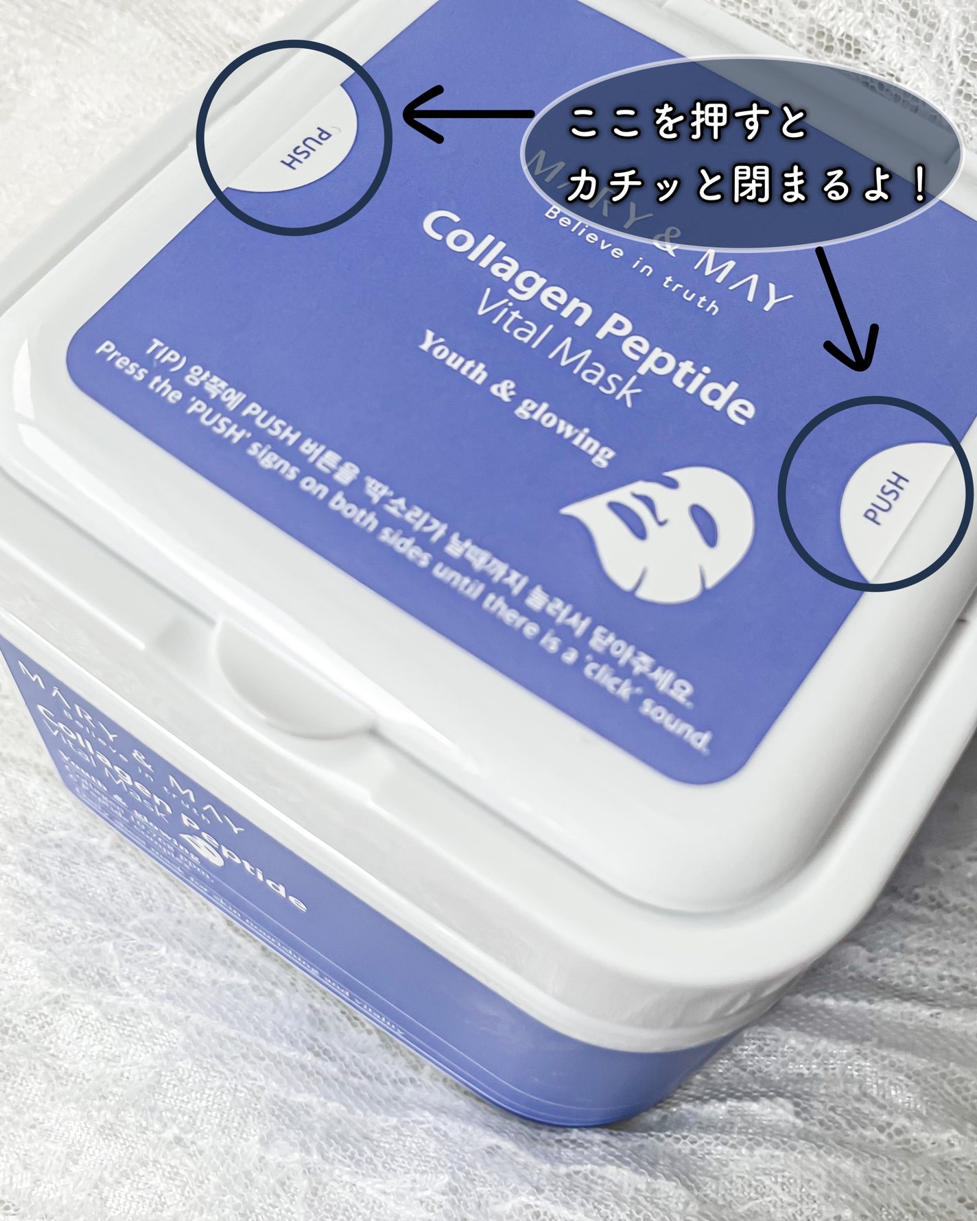 コラーゲンペプチドバイタルマスク /MARY&MAY/シートマスク・パックを使ったクチコミ(4枚目)