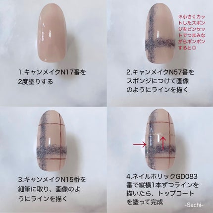 カラフルネイルズ/キャンメイク/マニキュアを使ったクチコミ(5枚目)