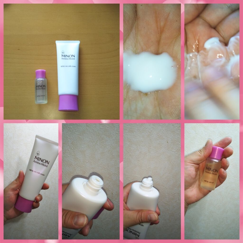 アミノモイスト エイジングケア ミルククリーム/ミノン/フェイスクリームを使ったクチコミ（1枚目）