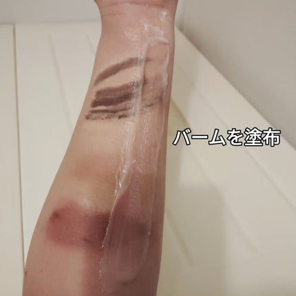 クレンジングバーム/ピュアヴィヴィ/クレンジングバームを使ったクチコミ(7枚目)