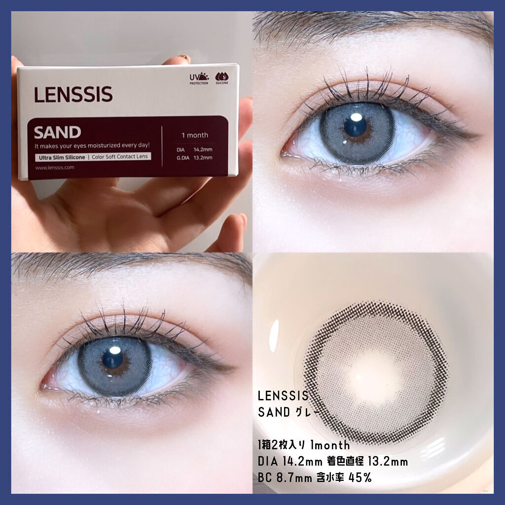 サンドシリーズ サンドグレー/LENSSIS/カラーコンタクトレンズを使ったクチコミ（2枚目）