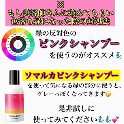 マルチスタイリングオイルライト/NiNE/ヘアオイルを使ったクチコミ(6枚目)