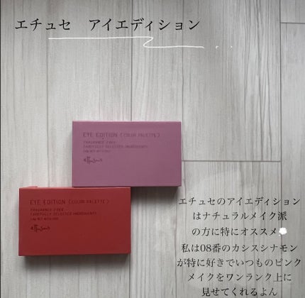 パーフェクトエクステンション マスカラ for カール/D-UP/マスカラを使ったクチコミ(4枚目)