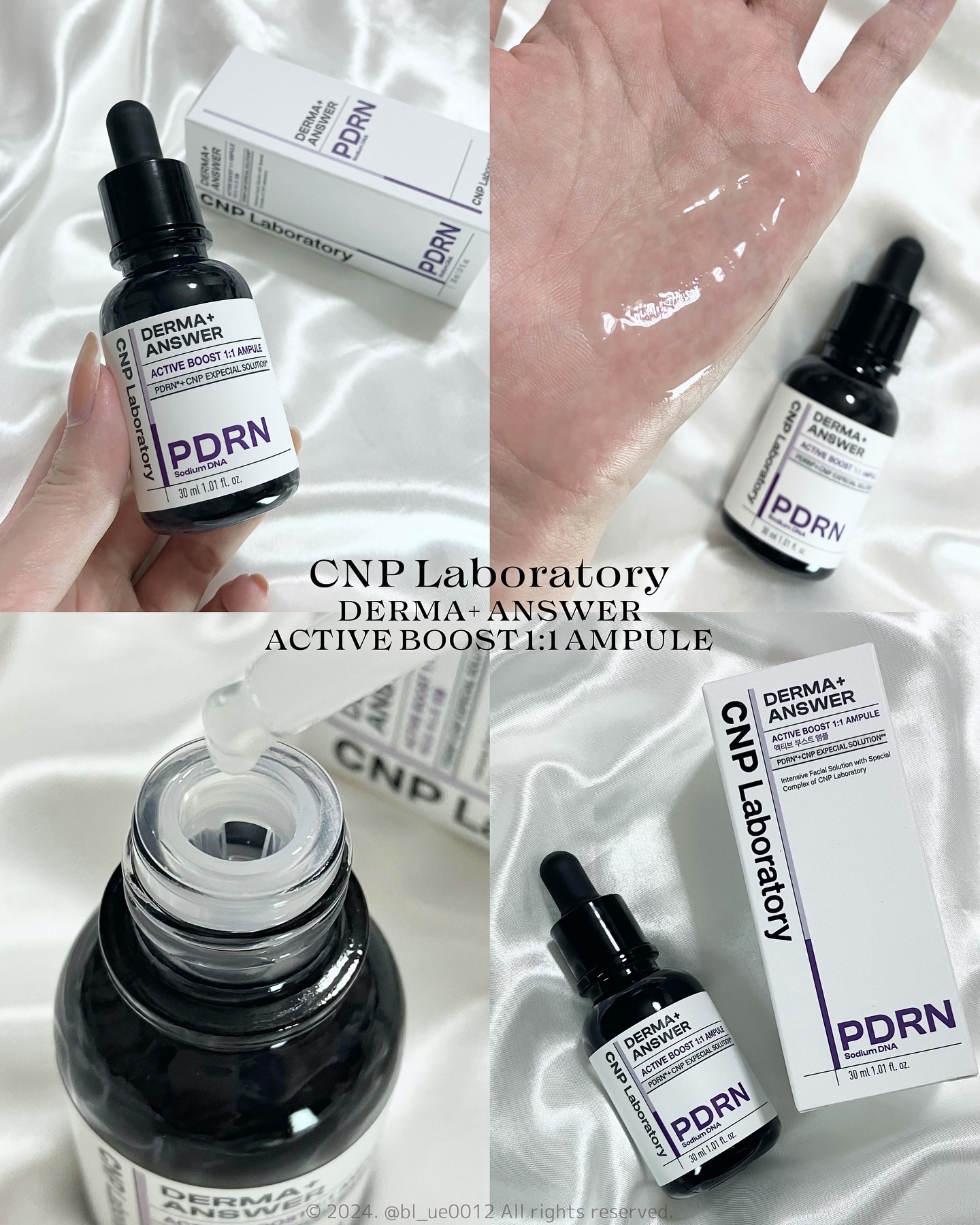 ダーマアンサー PDRN アクティブブースト1:1アンプル/CNP Laboratory/美容液を使ったクチコミ（1枚目）