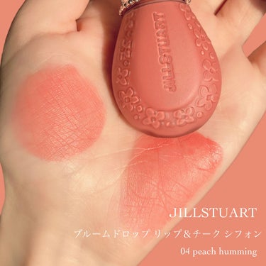 ジルスチュアート ブルームドロップ リップ＆チーク シフォン 04 peach humming/JILL STUART/ジェル・クリームチークを使ったクチコミ（2枚目）