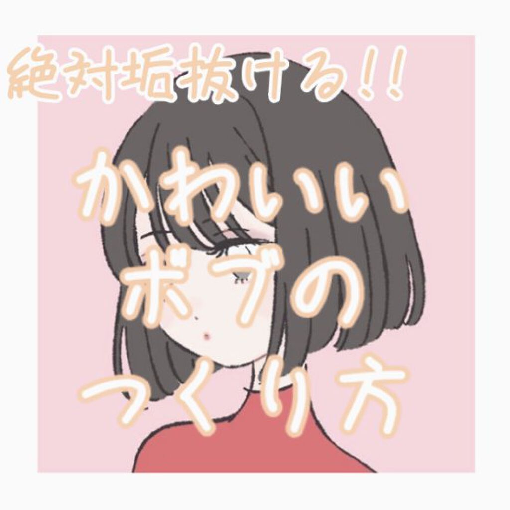 手ぐしが通せるケープ まとまりスタイル用 無香料/ケープ/ヘアスプレーを使ったクチコミ（1枚目）