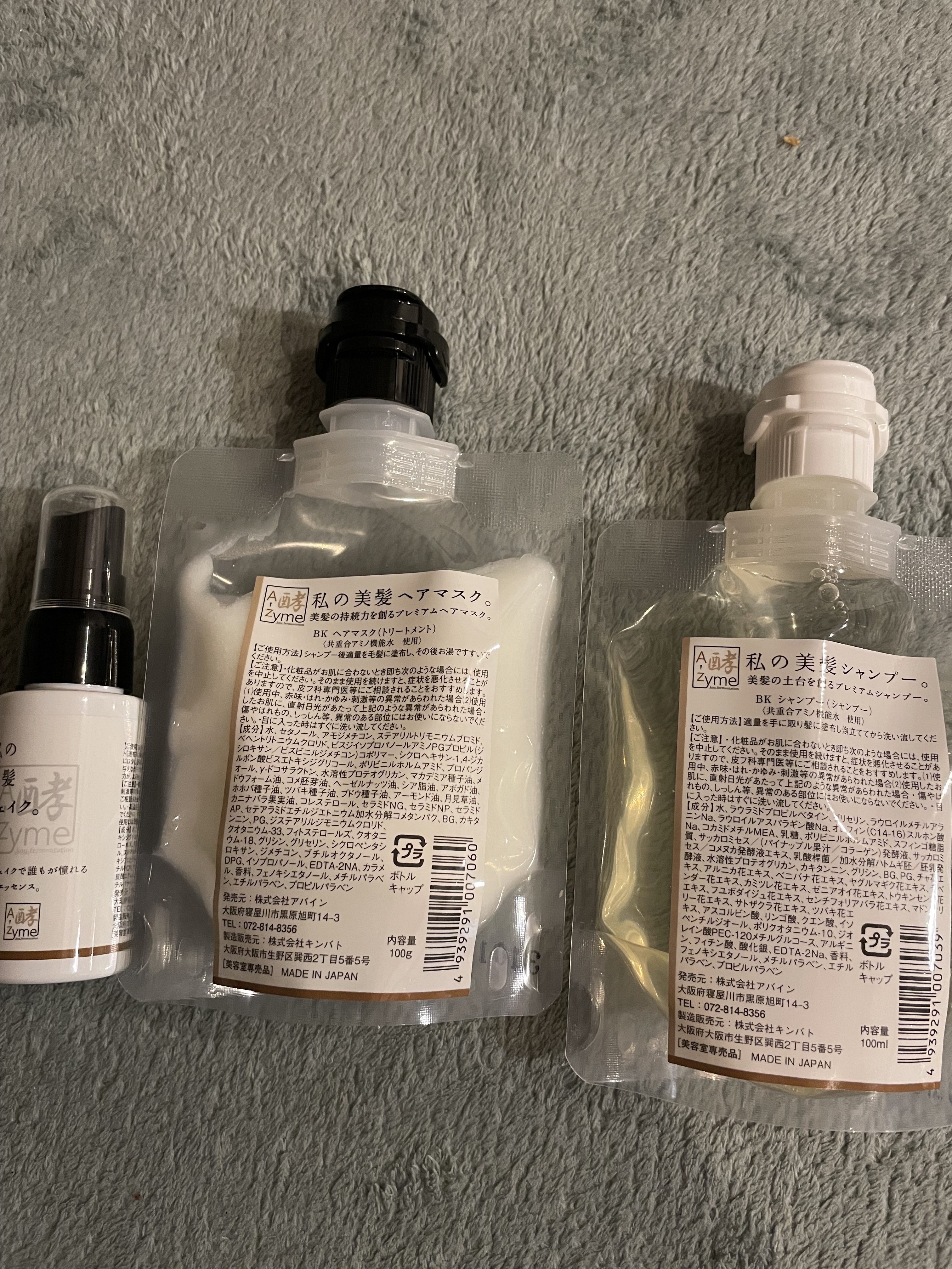 私の美髪シャンプー 100ml お試しサイズ/A-Zyme/市販シャンプーを使ったクチコミ（1枚目）