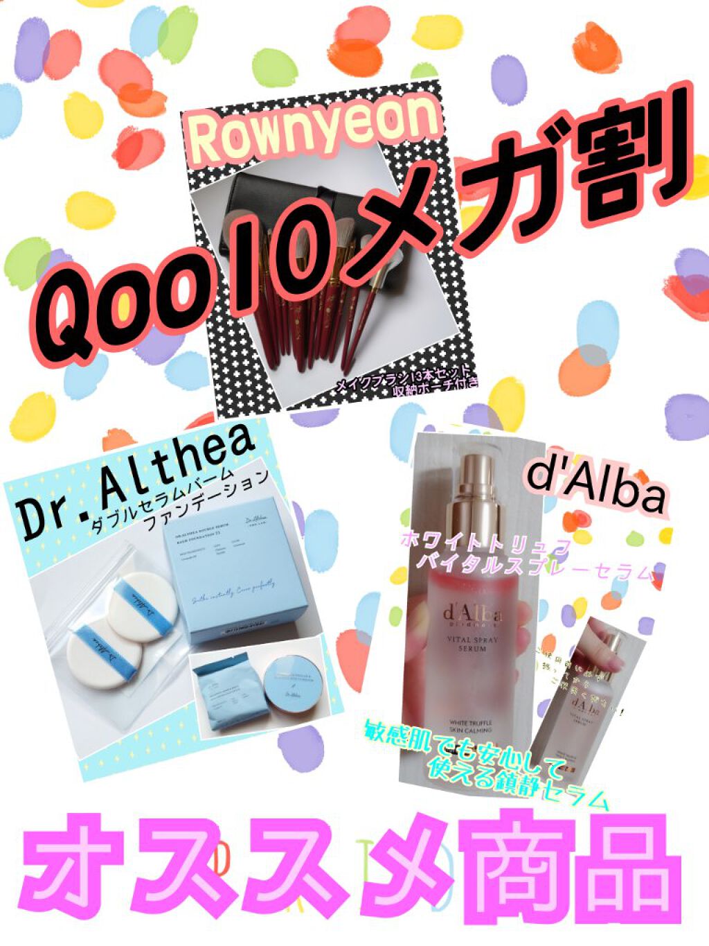 ROWNYEON 緑姫シリーズ メイクブラシ１３本セット 化粧ポーチ付き/Rownyeon/メイクブラシを使ったクチコミ（1枚目）