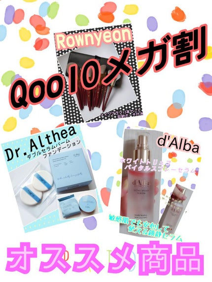 ROWNYEON 緑姫シリーズ メイクブラシ13本セット 化粧ポーチ付き/Rownyeon/メイクブラシを使ったクチコミ(1枚目)