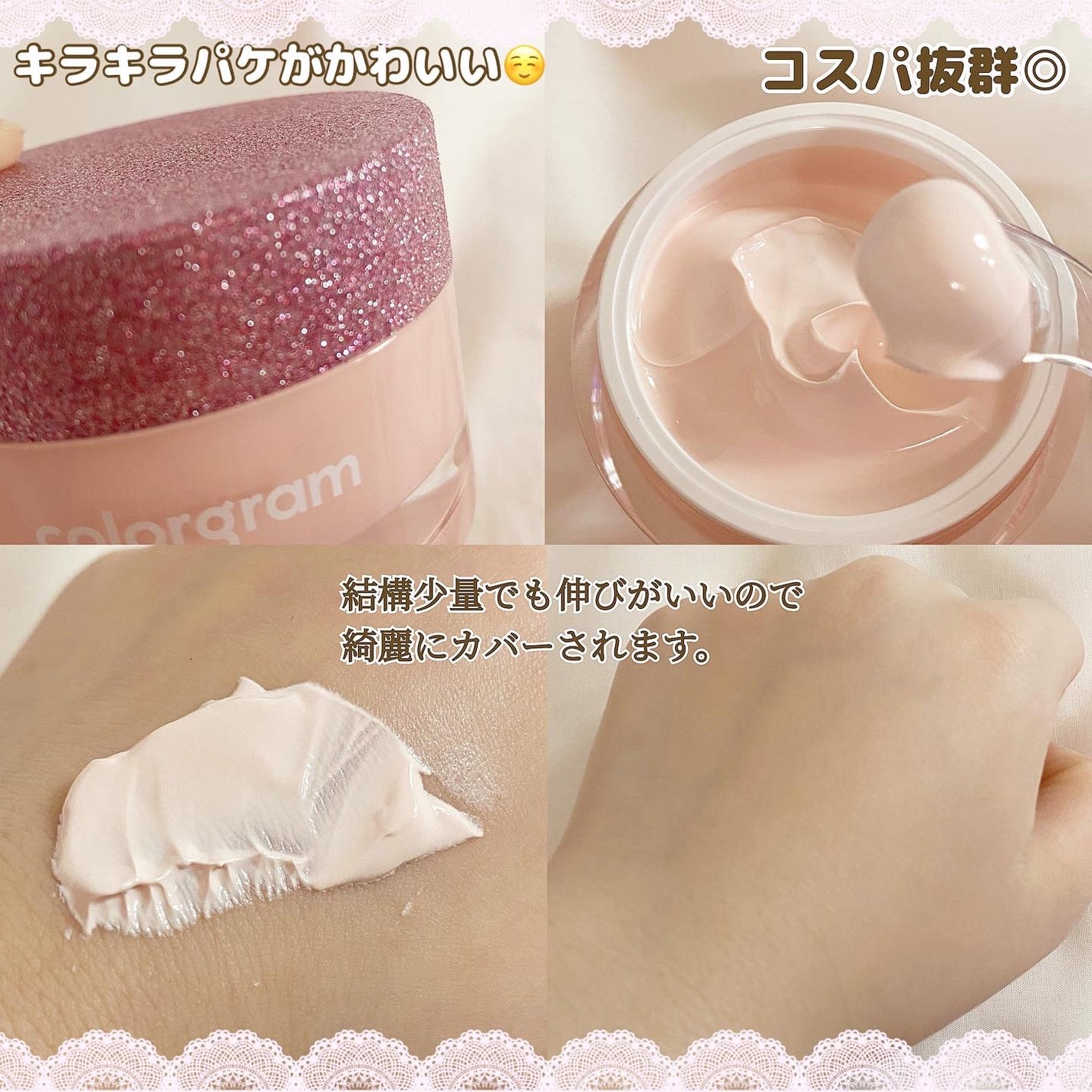 ロージー トーンアップクリーム /Colorgram/化粧下地を使ったクチコミ(4枚目)