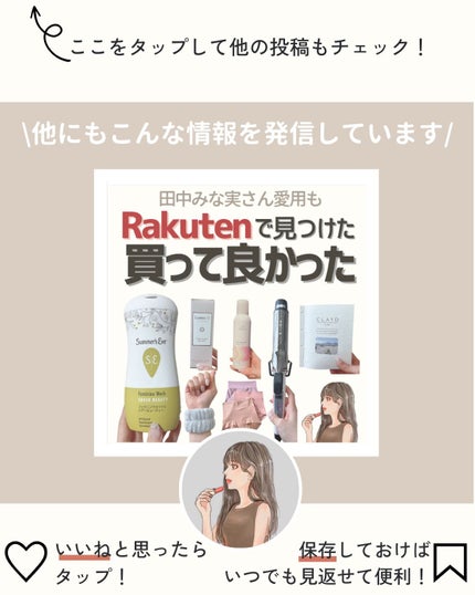 ニベアUV ディープ プロテクト&ケア ジェル/ニベア/日焼け止めジェルを使ったクチコミ(8枚目)