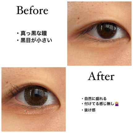 FLANMY 1day/FLANMY/ワンデー(1DAY)カラコンを使ったクチコミ(2枚目)