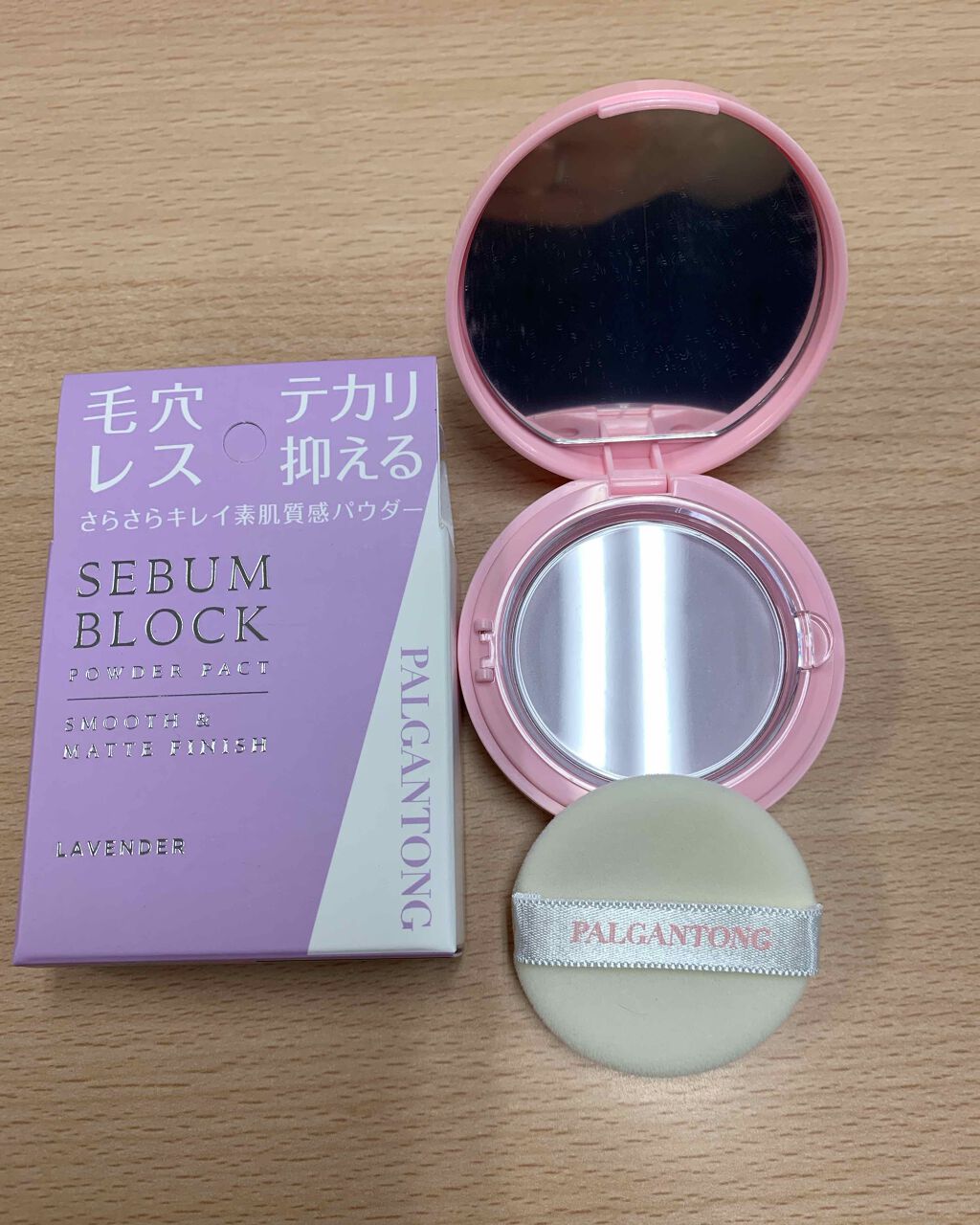 セバムブロックパウダーパクト/パルガントン/プレストパウダーを使ったクチコミ（1枚目）