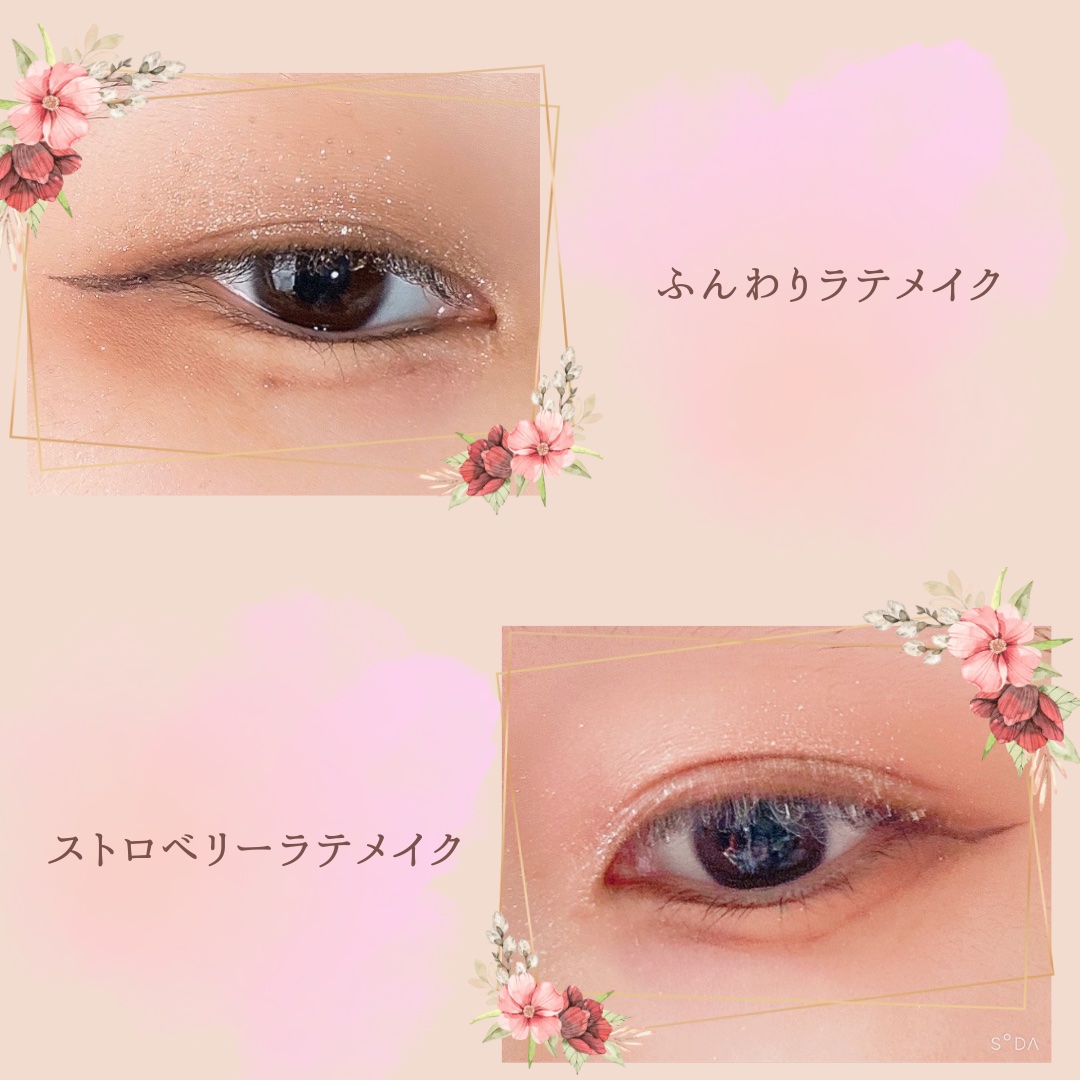 ストロベリーロココ アイシャドウパレット 01 アイスクリームラテ/FlowerKnows/アイシャドウパレットを使ったクチコミ（2枚目）