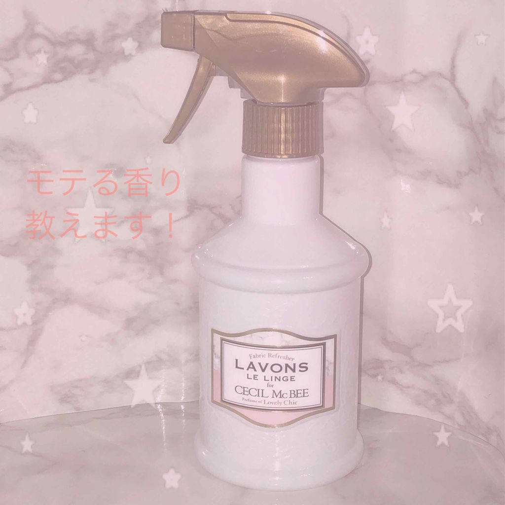 ファブリックミスト/ラボン/ファブリックミストを使ったクチコミ（1枚目）