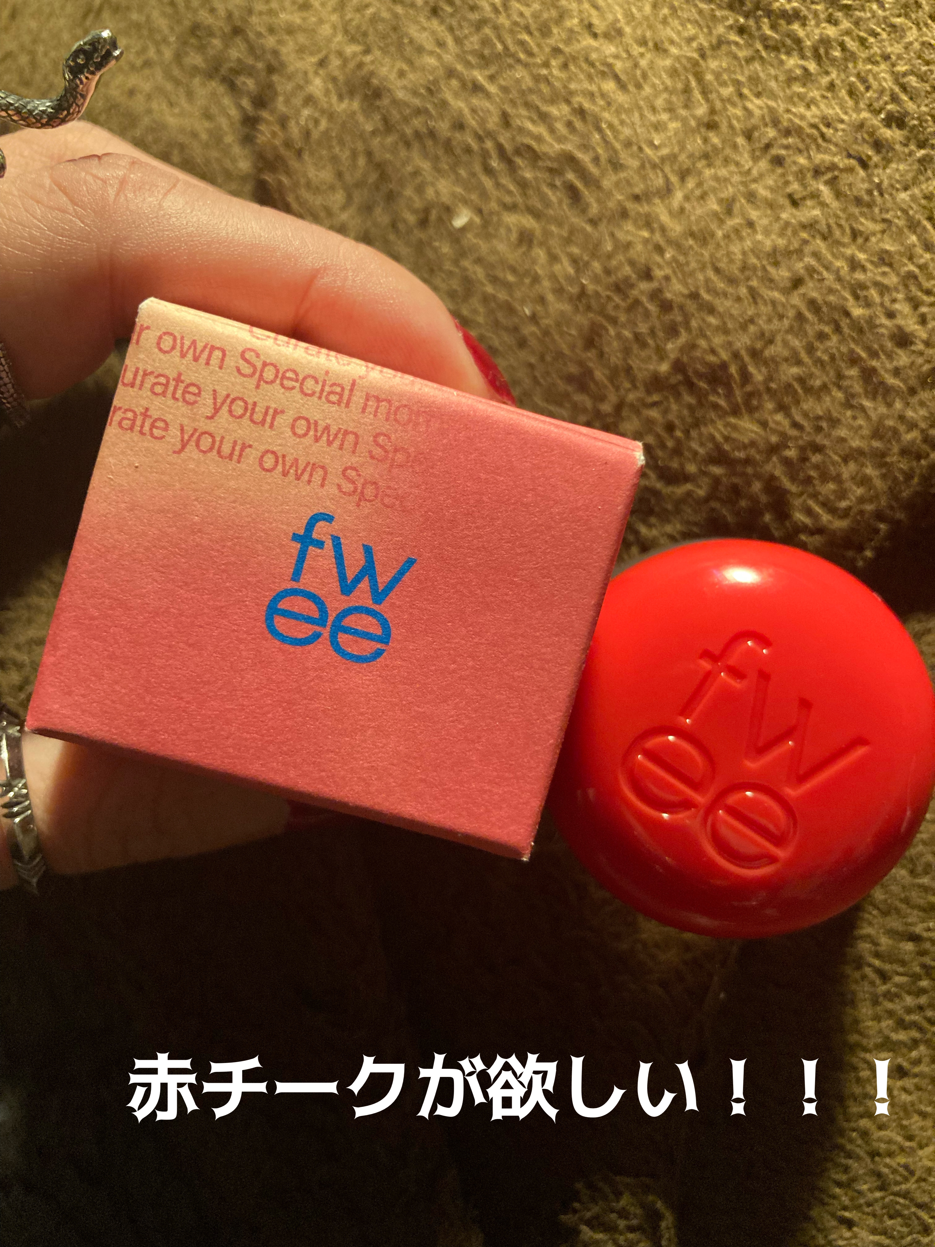 リップアンドチーク ブラーリープリンポット/fwee/口紅を使ったクチコミ（1枚目）