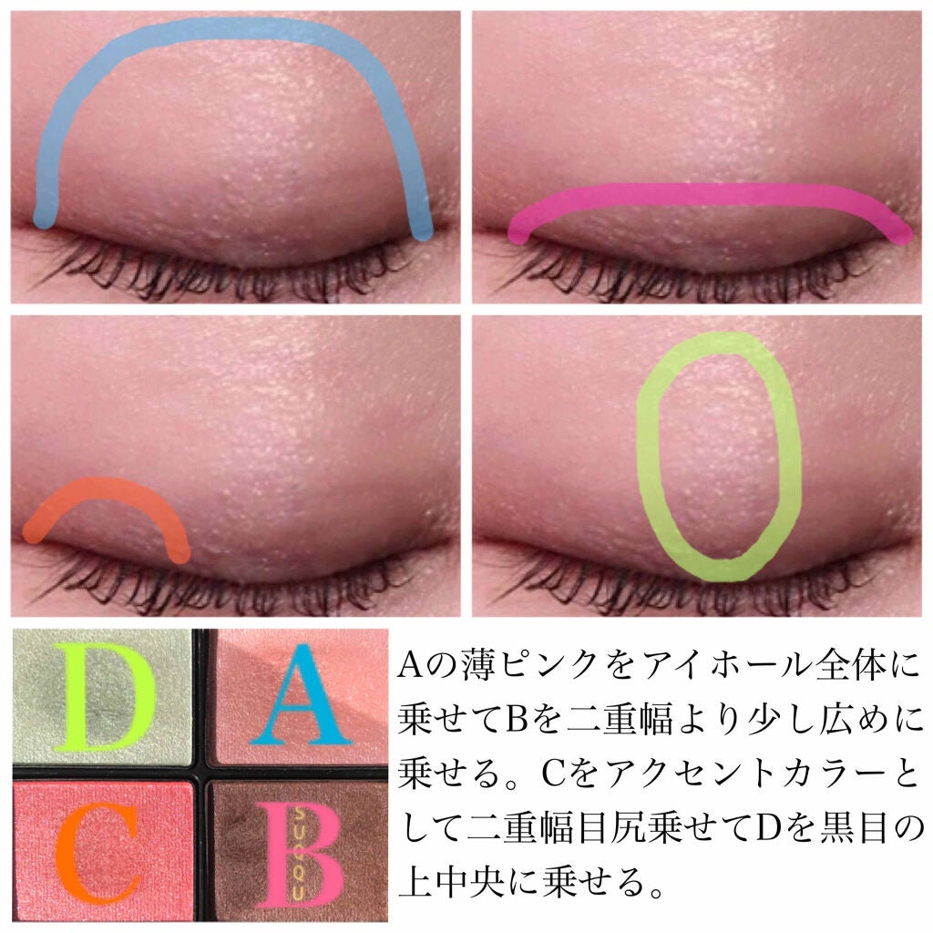 デザイニング カラー アイズ/SUQQU/アイシャドウパレットを使ったクチコミ(2枚目)