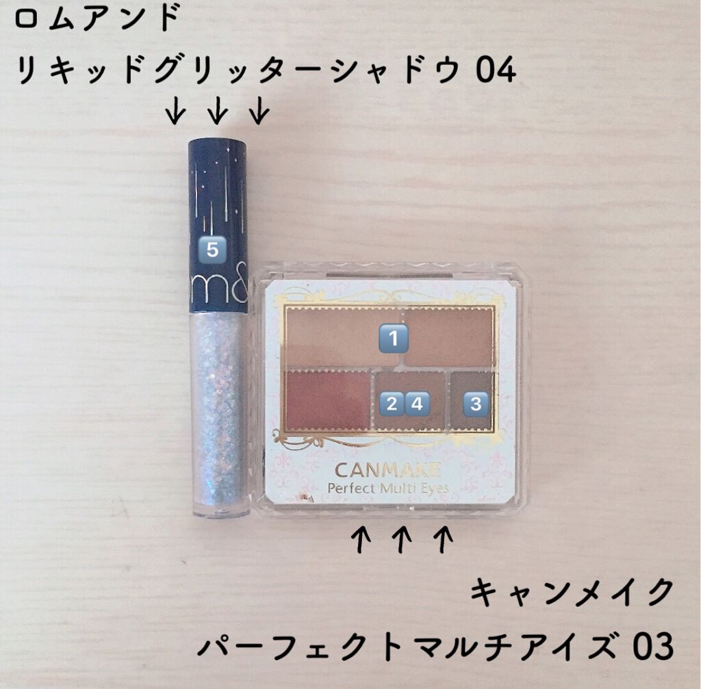 パーフェクトマルチアイズ/キャンメイク/アイシャドウパレットを使ったクチコミ(2枚目)
