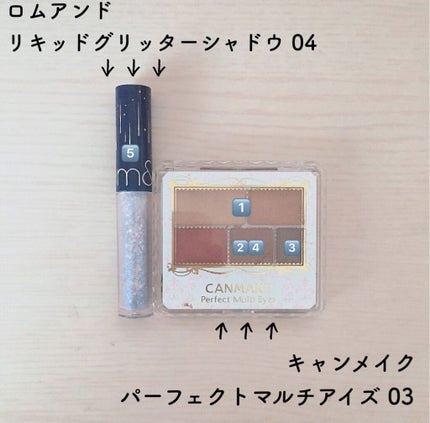 パーフェクトマルチアイズ/キャンメイク/アイシャドウパレットを使ったクチコミ(2枚目)