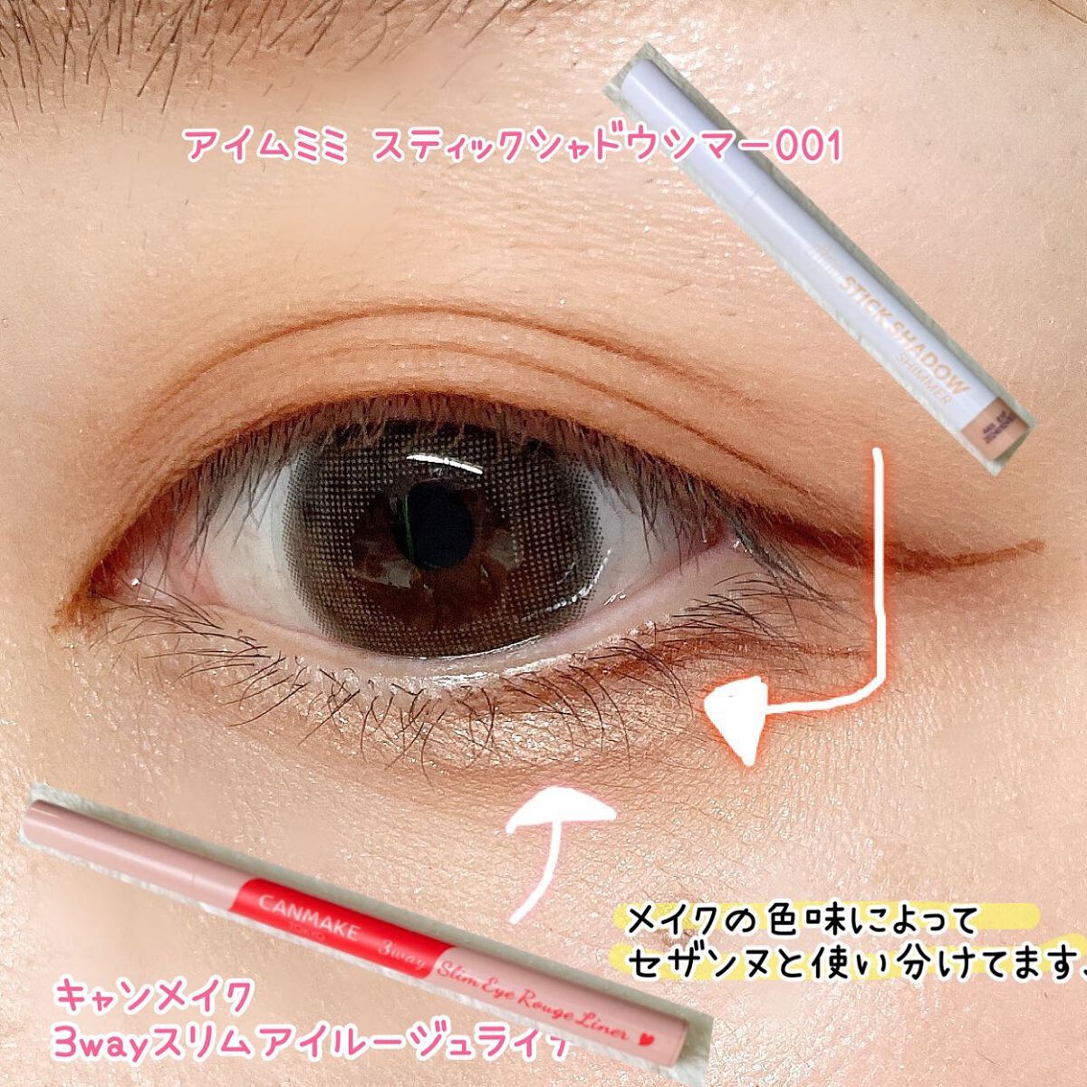 ラストオート ジェルアイライナー/BBIA/ジェルアイライナーを使ったクチコミ(4枚目)