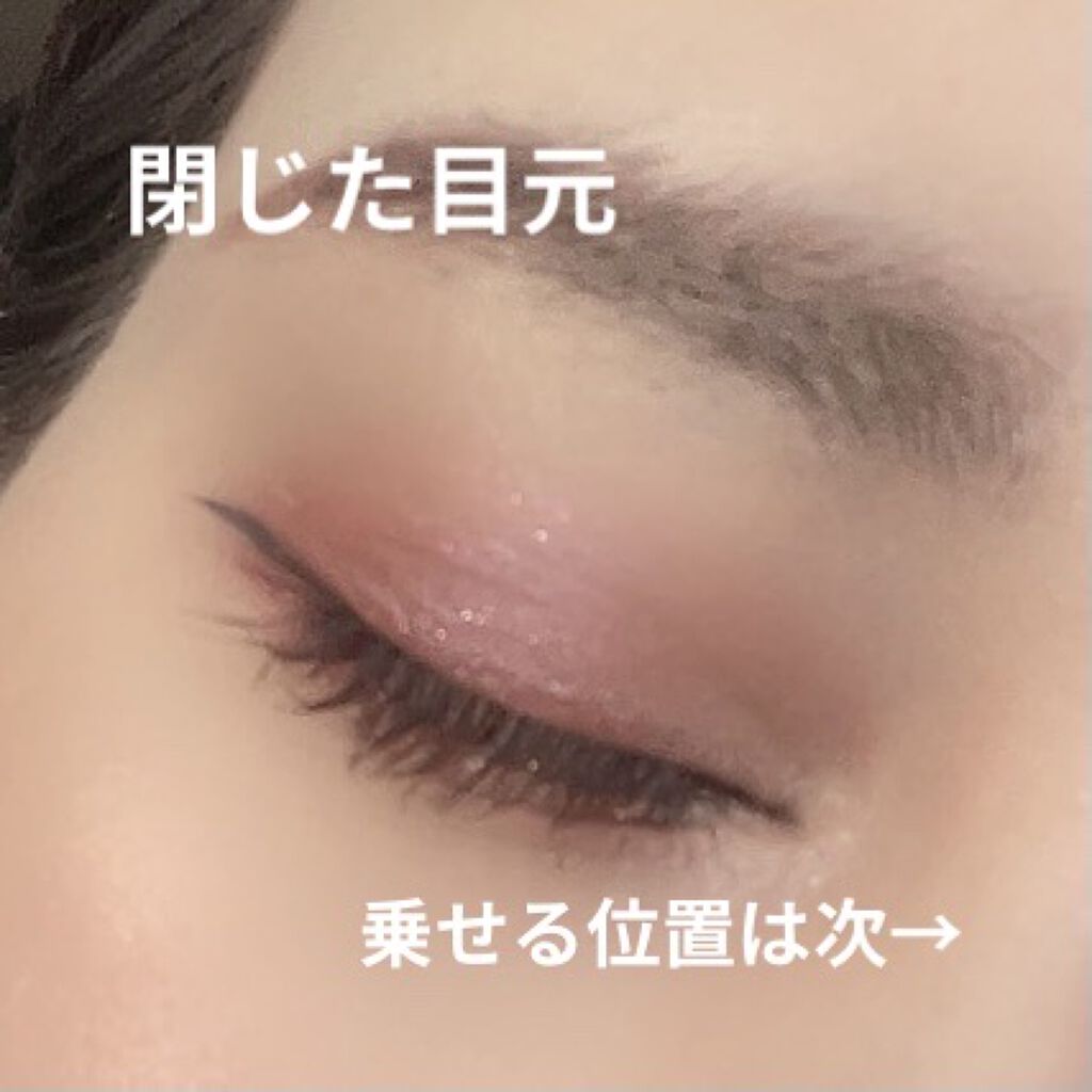 プリズムシャイングリッター/BLEND BERRY/グリッターを使ったクチコミ（2枚目）