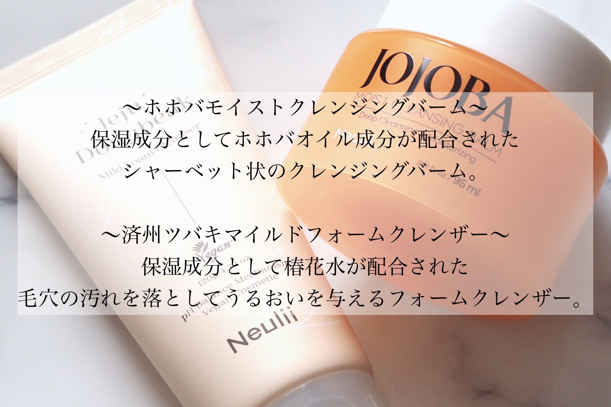済州ツバキマイルドフォームクレンザー/Neulii/洗顔フォームを使ったクチコミ（2枚目）