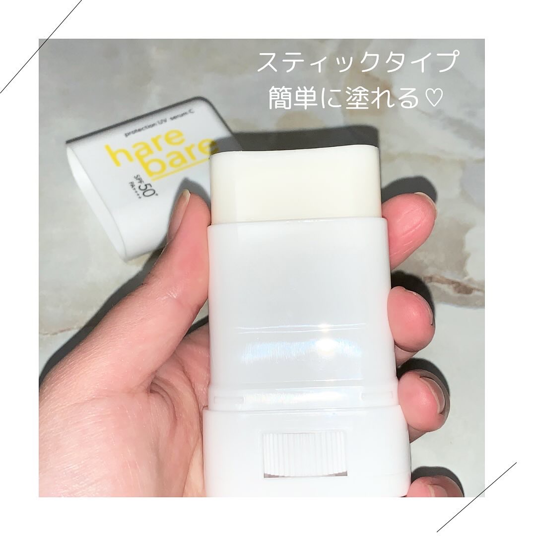 ハレバレ プロテクションUV セラム C スティック/ハレバレ/日焼け止めスティックを使ったクチコミ（2枚目）