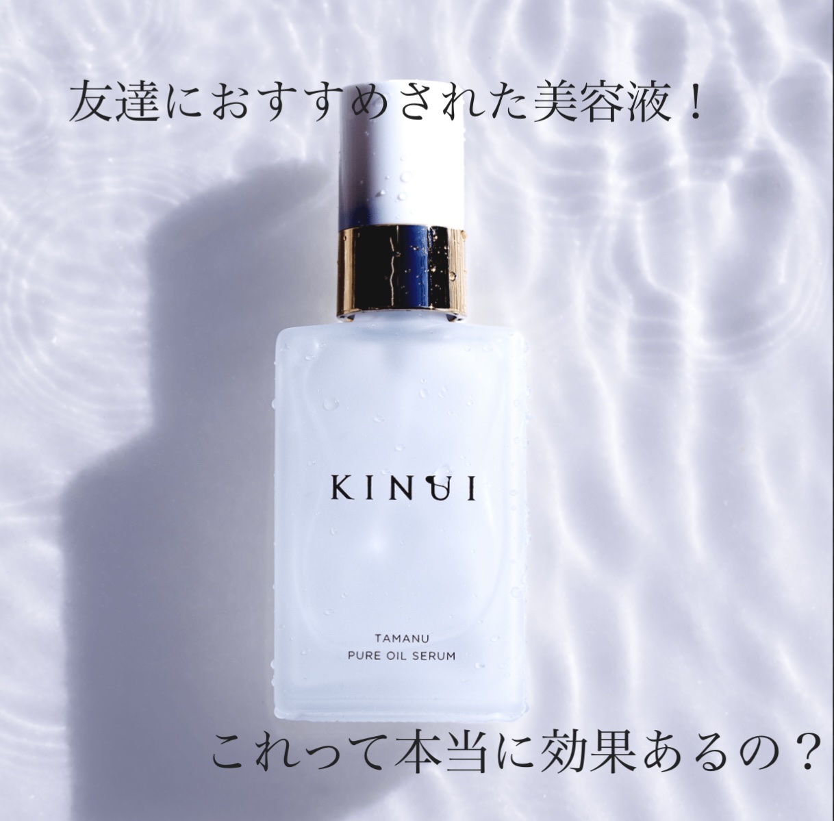 を使ったクチコミ（1枚目）