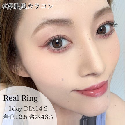 Real Ring 1day/OLENS/ワンデー(1DAY)カラコンを使ったクチコミ(4枚目)