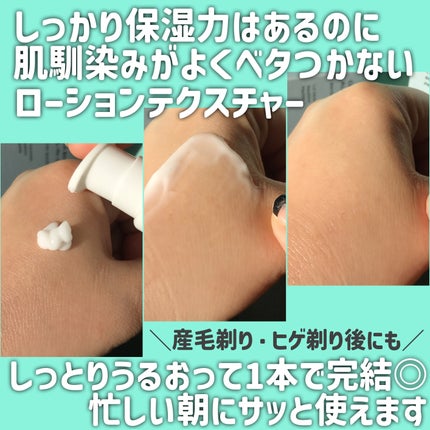 CERA BOOST ALL-IN-ONE/MONSIEUR J/オールインワン化粧品を使ったクチコミ(4枚目)