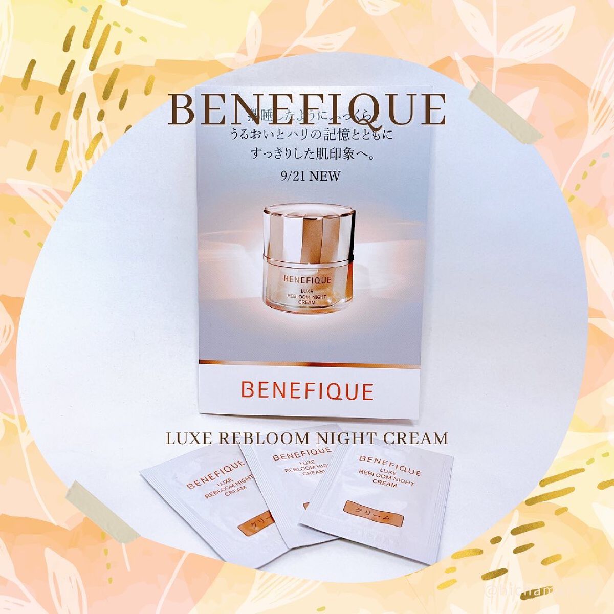 リュクス リブルームナイトクリーム/BENEFIQUE/フェイスクリームを使ったクチコミ(1枚目)