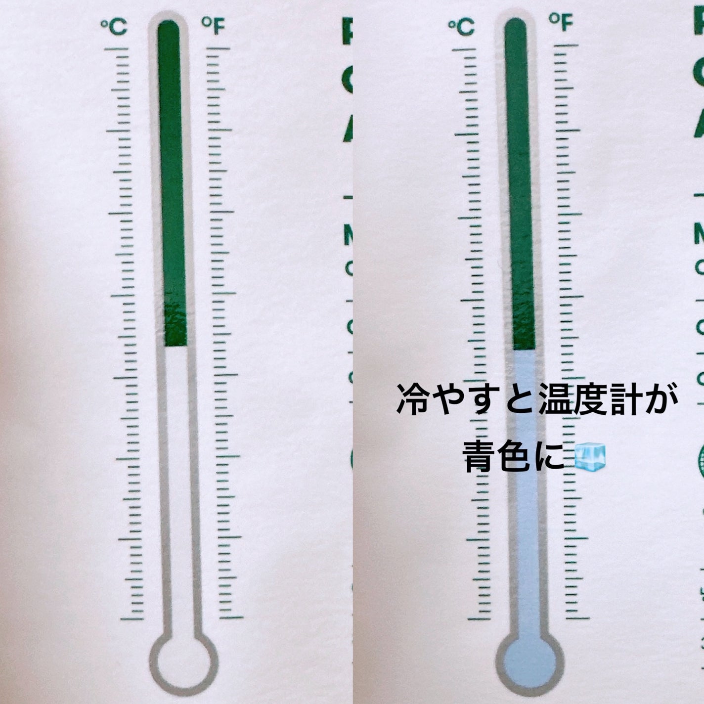 プロシカ センテラアジアチカ タイガーアンプルマスク/VT/シートマスク・パックを使ったクチコミ(2枚目)