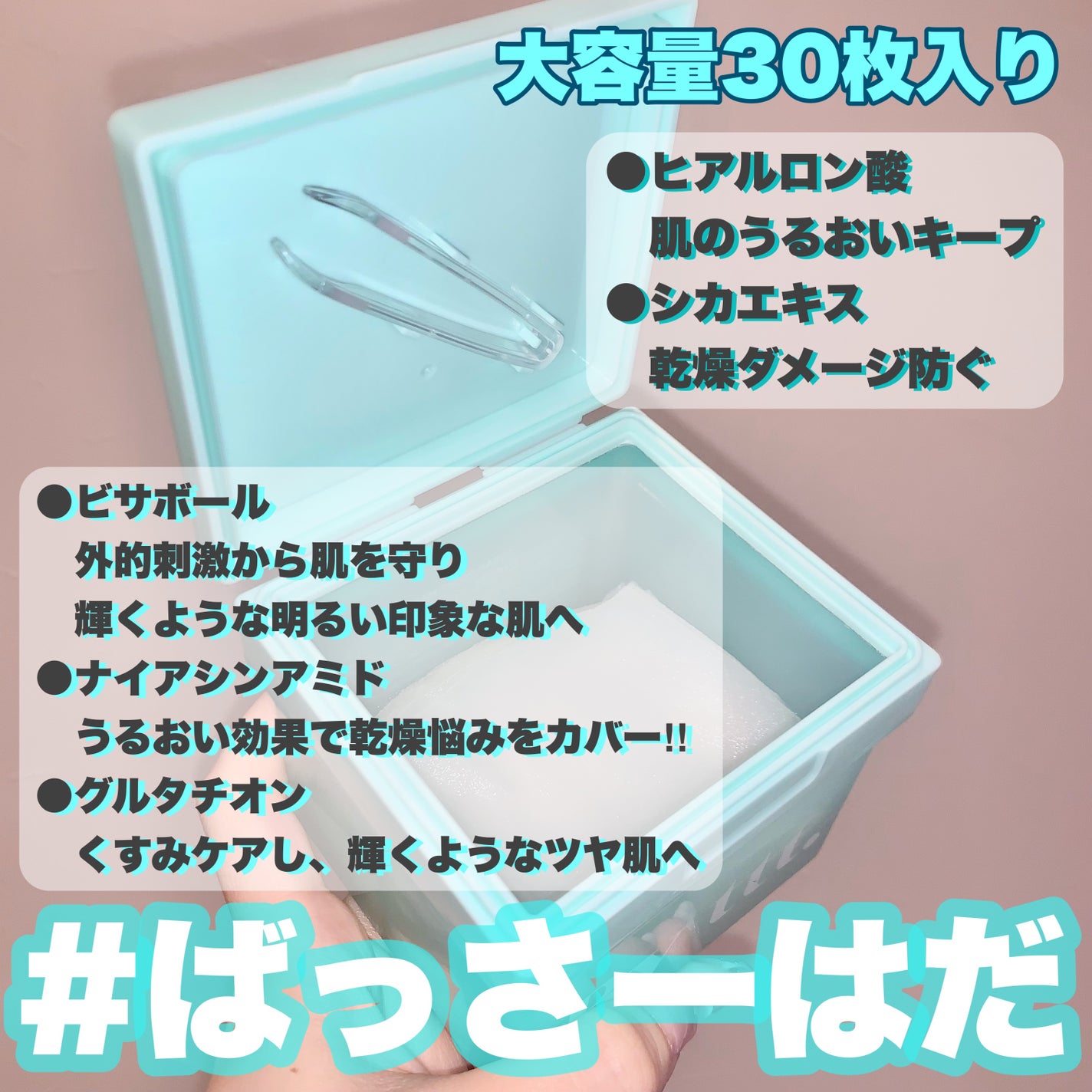 クリアポイントマスク/By ttt./シートマスク・パックを使ったクチコミ(2枚目)