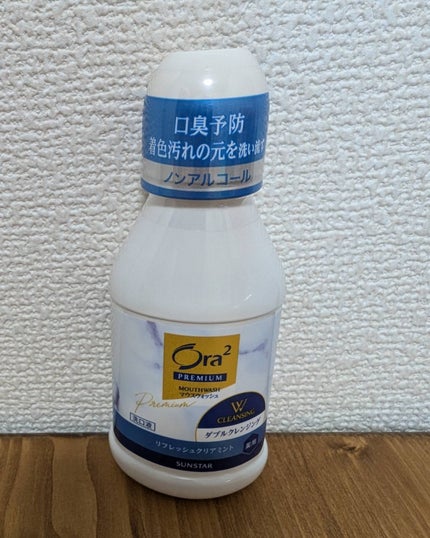 オーラツープレミアム マウスウォッシュ ダブルクレンジング リフレッシュクリアミント/オーラツー/マウスウォッシュ・スプレーを使ったクチコミ(1枚目)