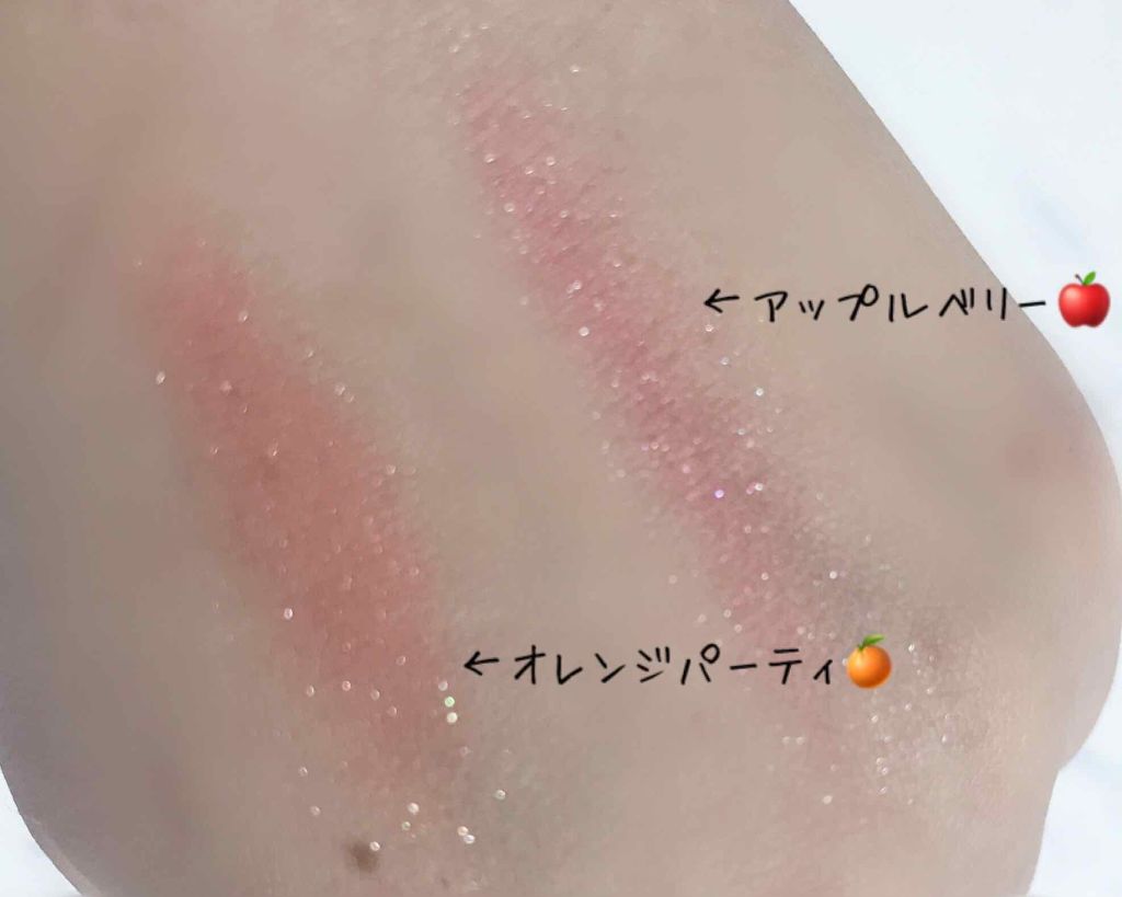 アイシャドウ/アイスクリームパーラー コスメティクス/単色アイシャドウを使ったクチコミ(3枚目)