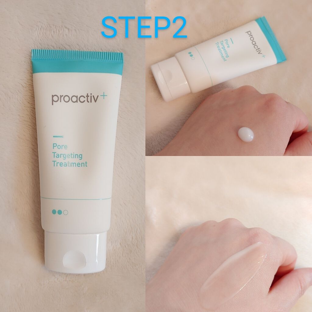 薬用3ステップセット30日サイズ/プロアクティブ/トライアルキットを使ったクチコミ(3枚目)